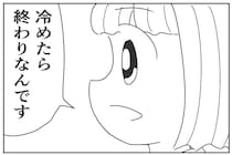 【マンガ本編】アルゴリズムの向こう側へ
