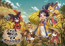 スマホでも米づくり『サクナヒメ』新作ゲー2月5日リリース決定　新作アニメも放送迫る