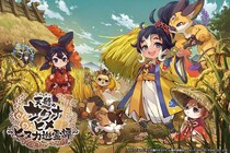 【画像4枚】これぞサクナヒメ！　抽選でプレゼントされる「炊飯ジャー」のガチっぷりよ！　ほか