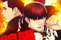 鈴鹿央士が「カースト最底辺の高校生」に!?　国内累計閲覧数5.4億回超えの『喧嘩独学』実写化決定