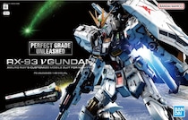 【画像】え…っ！「激アツ」「上から見ると…」　こちらが『νガンダム』最高峰ガンプラの内箱デザインです（5枚）