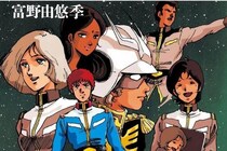 セイラ失禁にアムロと肉体関係…『ガンダム』小説版で描かれた「人間くささ」の真髄