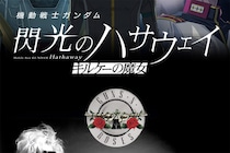 【画像11枚】こちら劇場「別」特典やグッズ、劇場先行販売ガンプラ、入場者特典です！