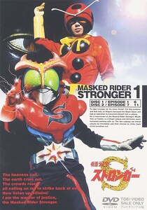 『仮面ライダーストロンガー』　初の変身ヒロイン、「中の人」にショック！？