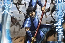 【画像】え、『キングダム』とはだいぶ違う？　こちらが「黒髪短髪、おじさん」な実際の李牧の絵です