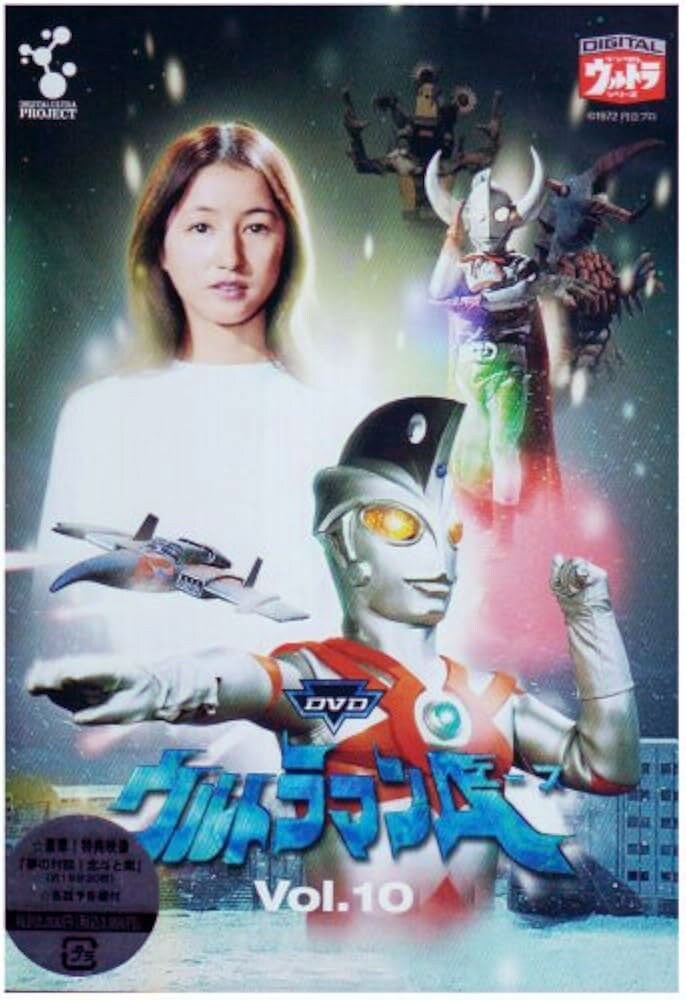 昭和「第2期ウルトラシリーズ」ヒロインたちの意外な「その後」 まさかの消息不明、大事故も…?