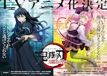 「透明感ヤバい」「笑顔が眩しい」　『鬼滅』最新イラスト記録集の無一郎＆蜜璃のカバーイラストに絶賛集まる