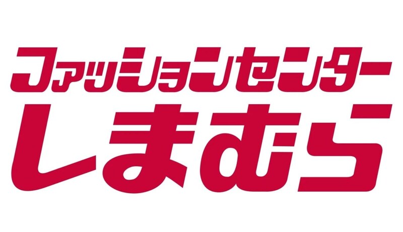 「つらい」悲痛の叫び　販売中止された、しまむらボンボンドロップシール「オンライン再販なし」決定