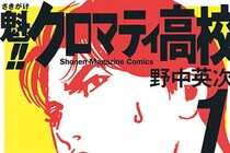 「セリフだけ有名」元ネタは超怖い！「勘のいいガキは嫌いだよ」「ギャグで言ってるのか！？」