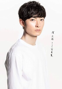錦織にプロポーズした？　『ばけばけ』急に様子がおかしい庄田が「残念イケメン化」話題に　「今後心配」「トンチキすぎる」