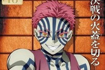 『鬼滅の刃』猗窩座の「柱if」に“泣ける”の声　「煉獄さんとコンビ組んでた」「武器は刀じゃなくて…」