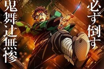 【画像】えっ、義勇さんの食べ方カワイイ　こちらufotableの「鬼滅」節分イラストです