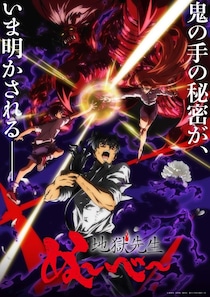 1話から「心をえぐる」2026年冬アニメ3作品　「推しが無惨にも…」