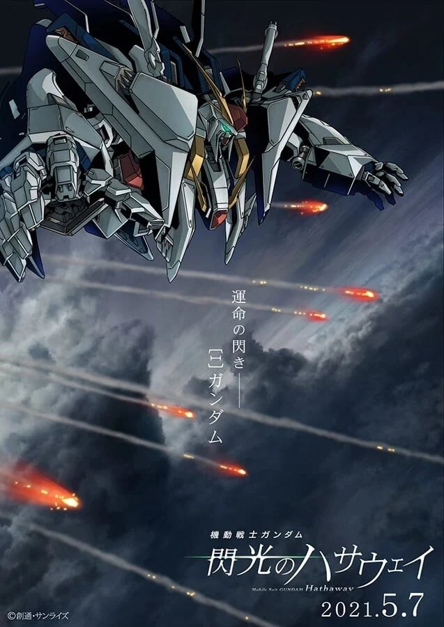 「ステキすぎる…」さっぽろ雪まつり『Ξガンダム』夜のライトアップ演出に「カッコいい」「カメラアイが…」
