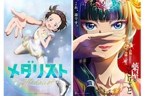 5位『メダリスト』4位『薬屋のひとりごと』じゃあ1位は？　2025年「美しかったアニメ」ランキングTOP10