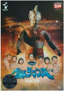 「借金7000万」の波乱人生も？　『ウルトラマンA』『タロウ』美人女優たちの「その後と現在」