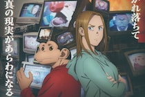 『呪術廻戦』『フリーレン』にも負けない？　注目の2026新作冬アニメ3選