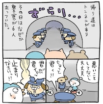 【漫画】中学生、6人の警察官に囲まれる！？「このあと少年院に…」少年涙目！【作者インタビュー】