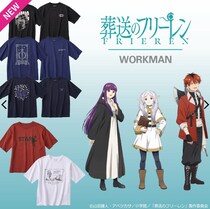 1着「980円」の『フリーレン』コラボTシャツ、一部で品薄か？　SNSで購入報告続々、「在庫検索」も可能