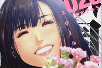 いきなりの鬱エンド？　最終回が忘れられないマンガ　ファン「2部あると思ってる」