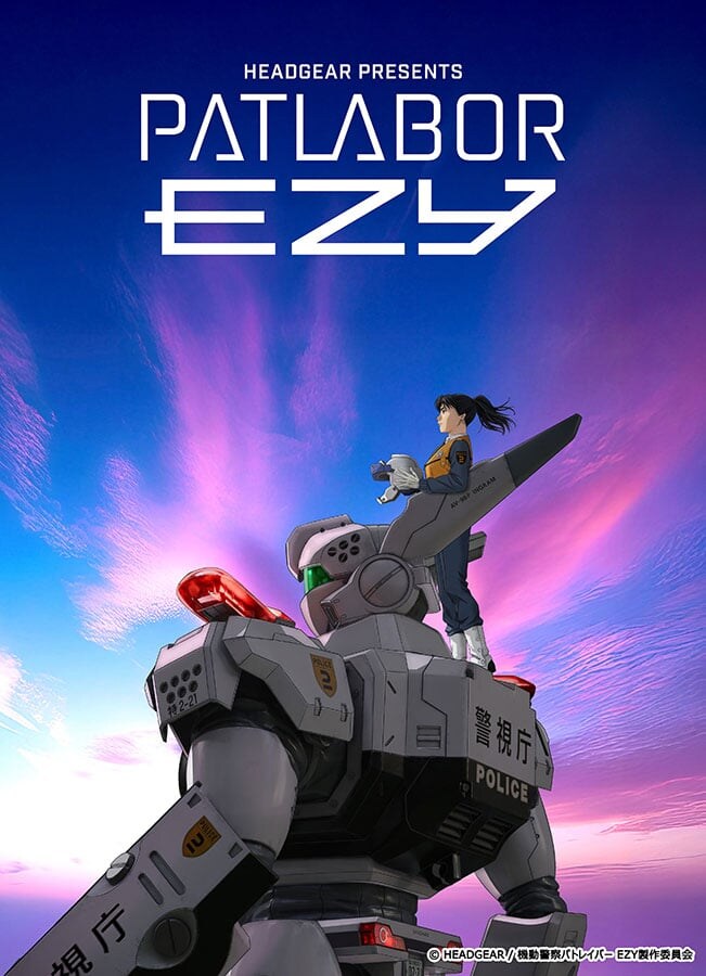 個性強め？　『パトレイバー EZY』新生「特車二課第二小隊」のメンバー＆キャスト発表