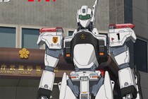『パトレイバー EZY』全3章構成で2026年5月より公開　2月には吉祥寺で先行上映会開催！
