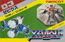 『ゼビウス』主役機「ソルバルウ」プラモ予約開始「いま見てもよいデザイン」「土台w」