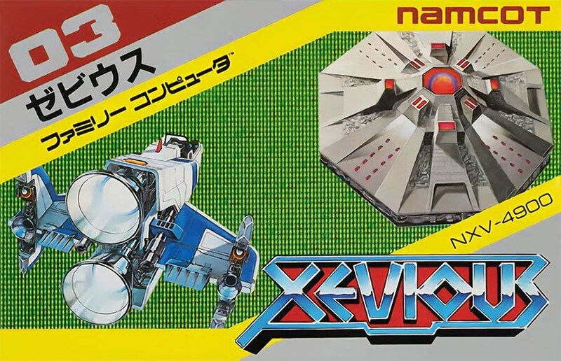 『ゼビウス』主役機「ソルバルウ」プラモ予約開始「いま見てもよいデザイン」「土台w」