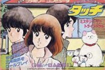 原作ぶっ壊し、鬼畜難易度すぎたFCソフト　おおらかな時代…でも許されたのか？