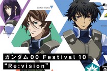 【画像4枚】えっ、アイツが乗るん？　こちら『00』後日談の修復された「ガンダムエクシア」です