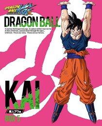 「ほしい！」『ドラゴンボール』“魔人ブウ編”の新作ガシャポンフィギュアに「カッコいい」「魔人ベジータいるやん」
