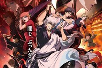 【画像】「おい、なんでだ(笑)」　『銀魂』作者が描く、津田健次郎さんの紙エプロン姿を見る