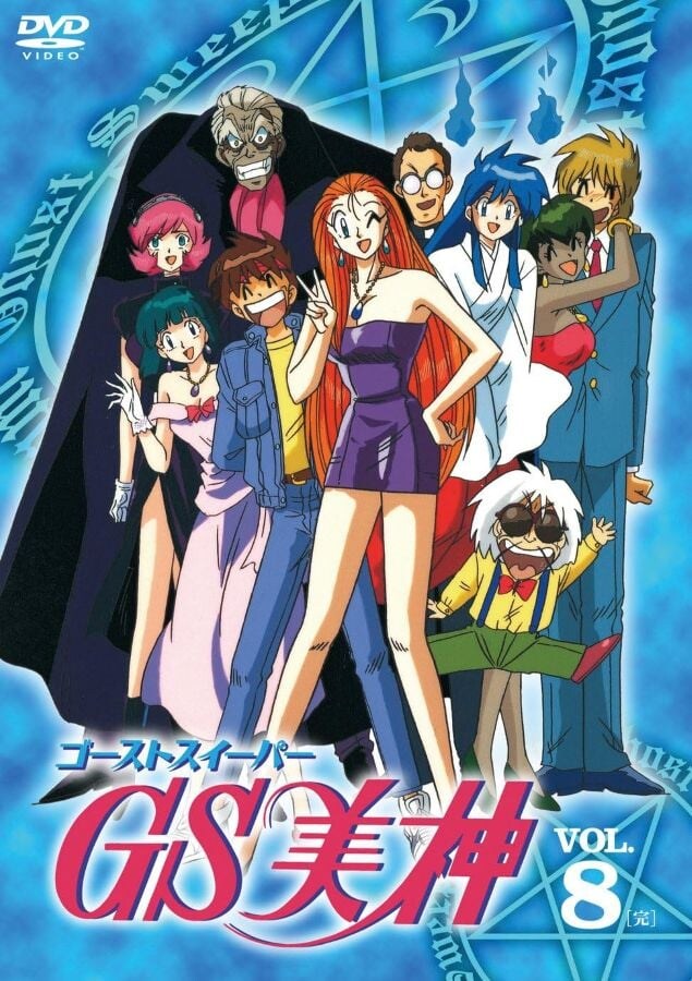 約30年経って『GS美神』再アニメ化できるのか? 2026年放送の“過激”作品から「不可能じゃない」と期待