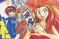 『GS美神』最終回は”2つ”ある？　美神は数百年後に悪霊になっていたらしい