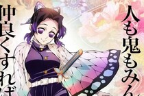 【画像】え…っ！「かわいすぎ」「最高」こちらが『鬼滅の刃』アイドルグループのような女性キャラ5人のビジュアルです