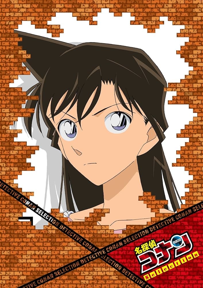 「ナミとノジコの絆」と感動　『名探偵コナン』毛利蘭役の声優が活動休止←代役が話題に