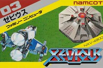 『ゼビウス』主役機「ソルバルウ」プラモ予約開始「いま見てもよいデザイン」「土台w」