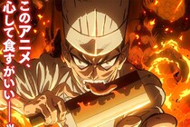 【衝撃】「脳みそ回、確定しちゃった…」　”原作準拠すぎ”と話題の『鉄鍋のジャン！』ティザーPVを見る