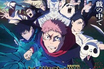 2月19日の『呪術廻戦』放送時間変更へ　「エグい時間」「新規要素うれしい」と反響