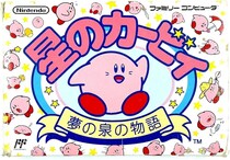 「全部ほしい！」GU×『カービィ』コラボに反響　990円～全7型に「かわいい」「ワドルディもうれしい」