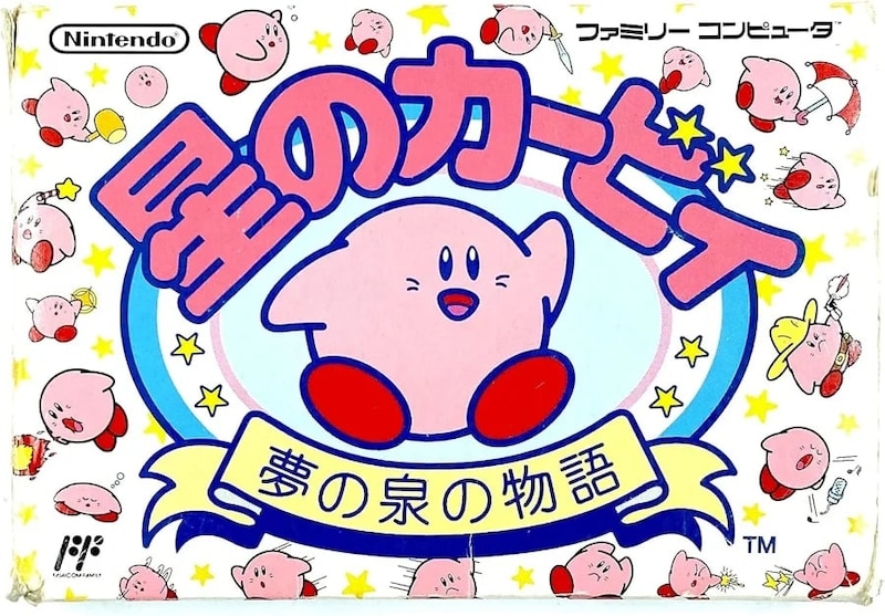 「全部ほしい！」GU×『カービィ』コラボに反響　990円～全7型に「かわいい」「ワドルディもうれしい」