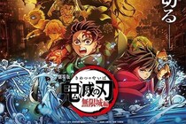 【画像】え…っ！「絶対ほしい」「すてき」こちらが『鬼滅の刃』新たな入場者特典のビジュアルです（2枚）