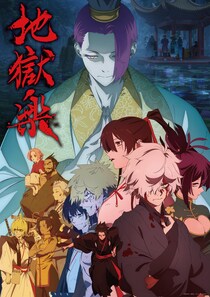 高クオリティゆえに凄惨…　過激すぎて”SNS騒然”となった、冬アニメの衝撃シーン3選