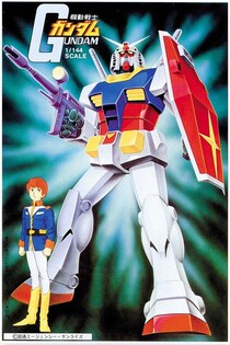 ガンダムの初期企画は「宇宙刑事」ぽかった？　アムロが「蒸着！」の可能性もあったか
