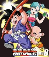 『ドラゴンボール』風呂上がりのブルマ←腕がムチムチに…　“ぽっちゃり姿”が立体化