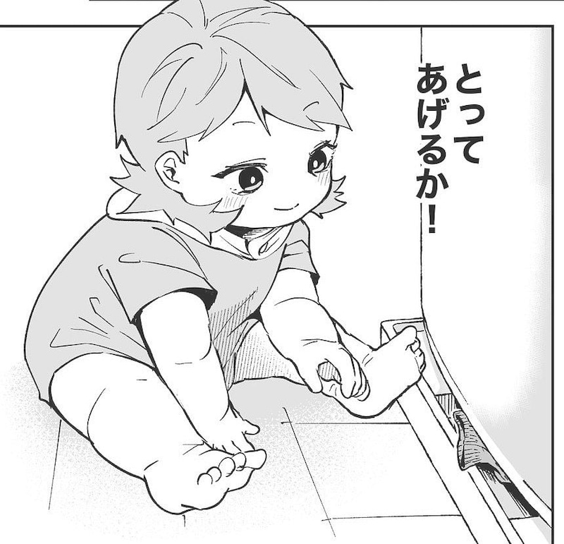 【漫画】赤ちゃんが洗濯機の下のものを取ろうとして…思わぬ事故に「怖い」「知らなかった」【作者インタビュー】