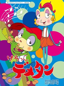 「19時台放送ってマジか」衝撃描写でざわついた、2000年以前の懐かしアニメ3選
