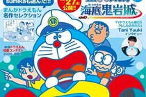 主演声優が「保護者は注意を」　最近も話題の超絶「トラウマ」アニメ映画（※子供も観られます）