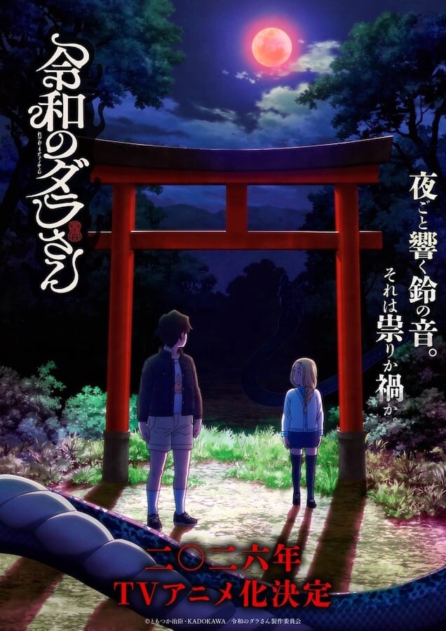 衝撃描写ばかりだけど「お願い、日和らないで」 アニメ化決定した、攻めすぎ作品3選