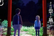 【画像】恐怖以上に「谷間が…」　“圧”がすごい、『令和のダラさん』怪異を知る（4枚）
